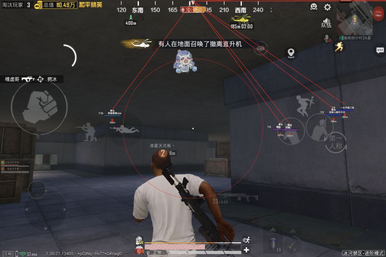 和平精英辅助工具的功能与优势的配图，内容相关：在购买前，可查看论坛、贴吧等平台的用户反馈，重点关注辅助的更新频率和封号案例。如果某款工具长期无更新...