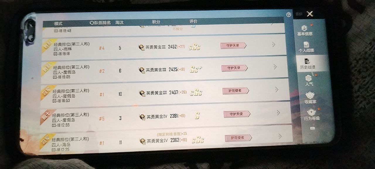 2025年和平精英辅助技术的发展趋势的配图，内容相关：随着手机性能提升，辅助工具不再局限于PC模拟器，许多插件已适配安卓/iOS原生端，甚至支持云手机挂机...